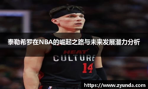 kaiyun开云官方网页版