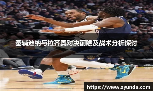 kaiyun开云官方网页版